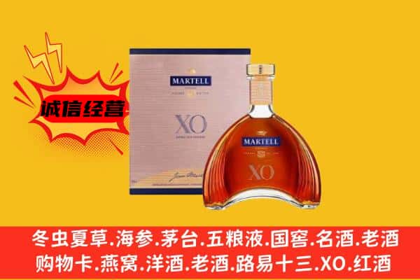 和田地区上门回收马爹利价格