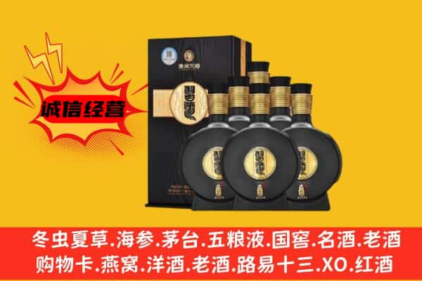 和田地区上门回收习酒价格