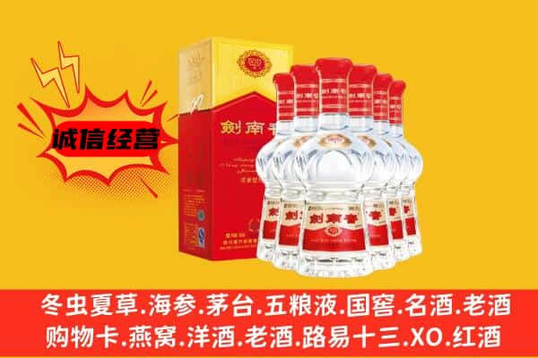 和田地区上门回收水晶剑价格