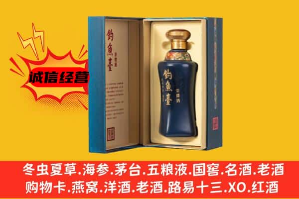 和田地区上门回收钓鱼台价格