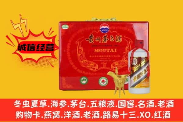 和田地区回收80年份茅台酒